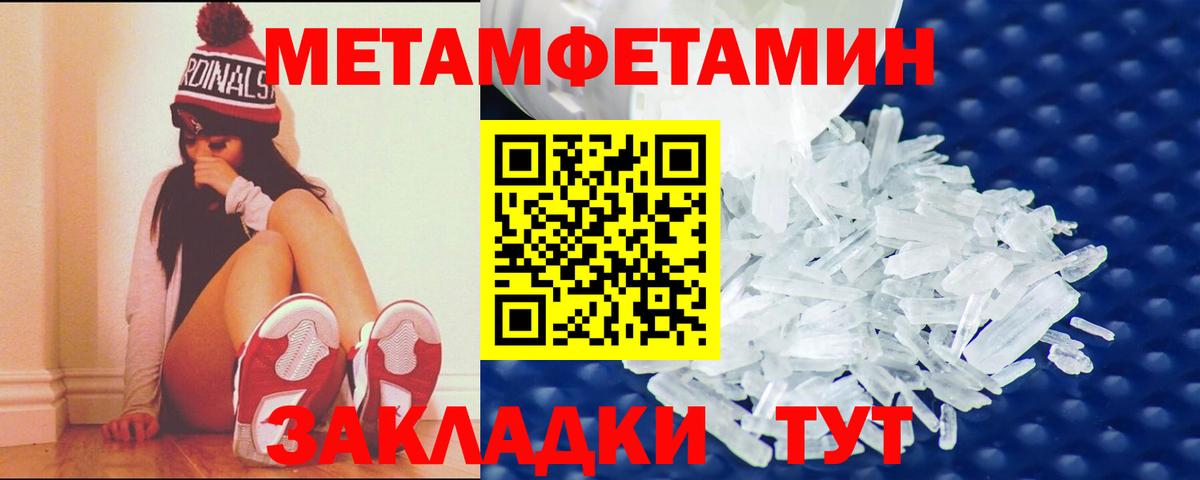 Amphetamine 97% Людиново