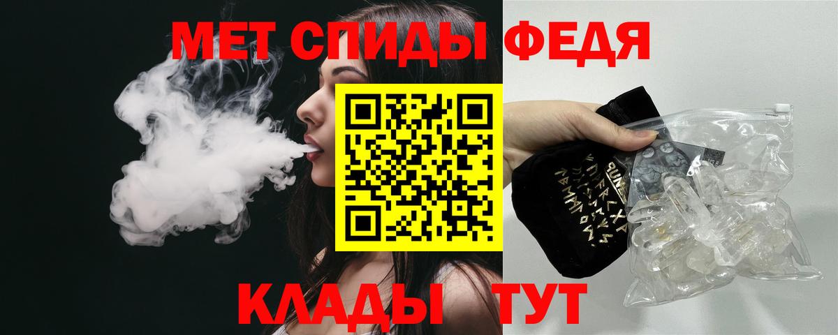 АМФ VHQ  Вход с VPN  Людиново 