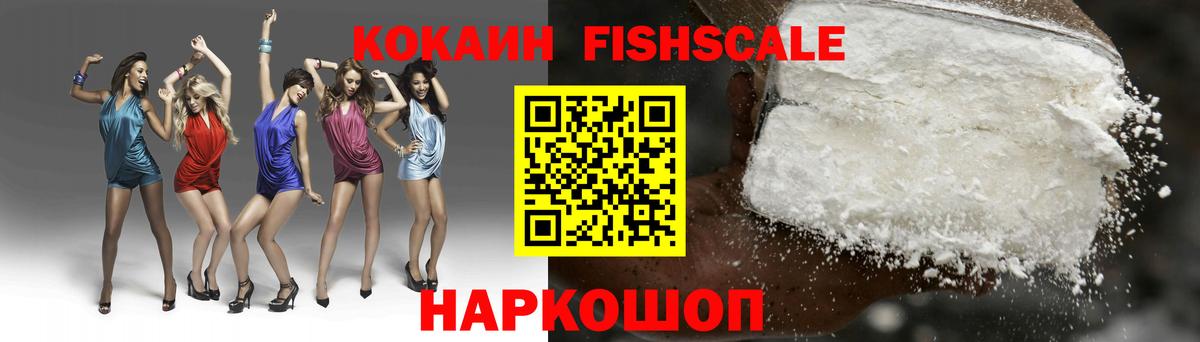 КОКАИН Эквадор Людиново