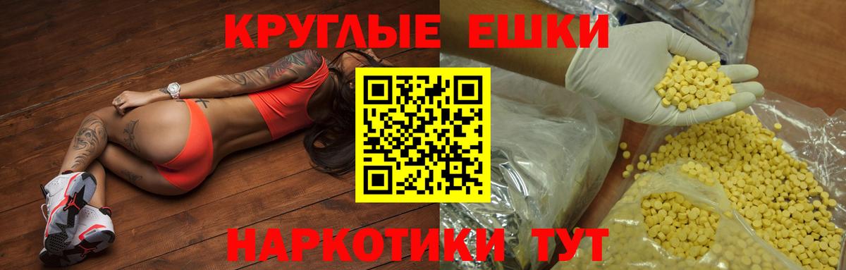 Ecstasy VHQ  ЭКСТАЗИ  Людиново  Вход с VPN 