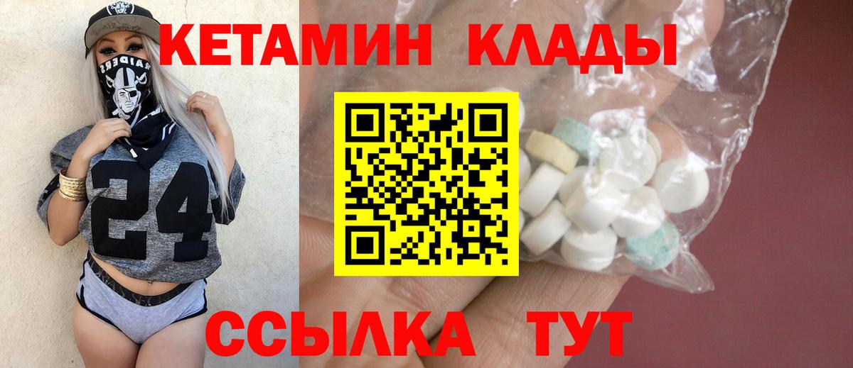 Мефедрон Людиново