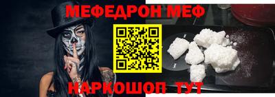 гашик Ирбит