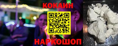 кокс Изобильный