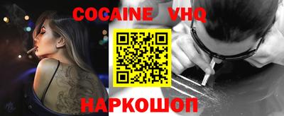 молекула духа Шелехов