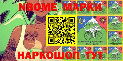 гашик Ирбит