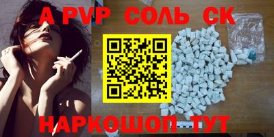гашик Ирбит