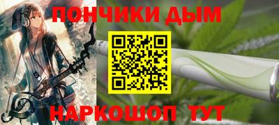 метадон Ипатово