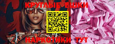 амф Шебекино