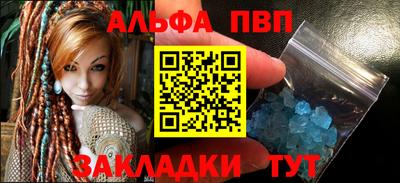 гашик Ирбит
