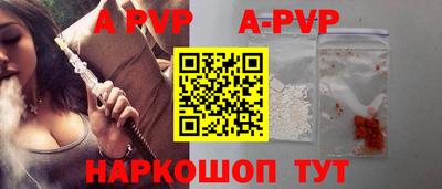 метадон Ипатово