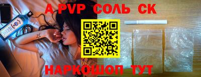 кокс Изобильный