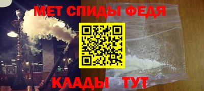 гашик Ирбит