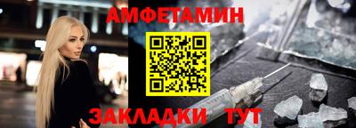 гашик Ирбит