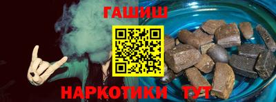 гашик Ирбит