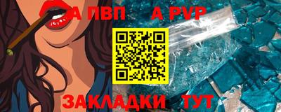 гашик Ирбит
