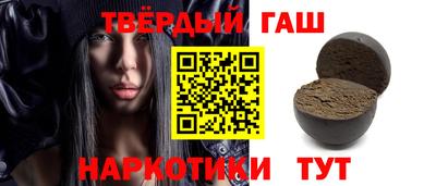 гашик Ирбит