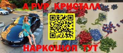 гашик Ирбит