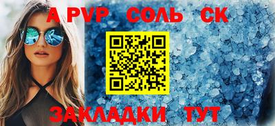 кокс Изобильный