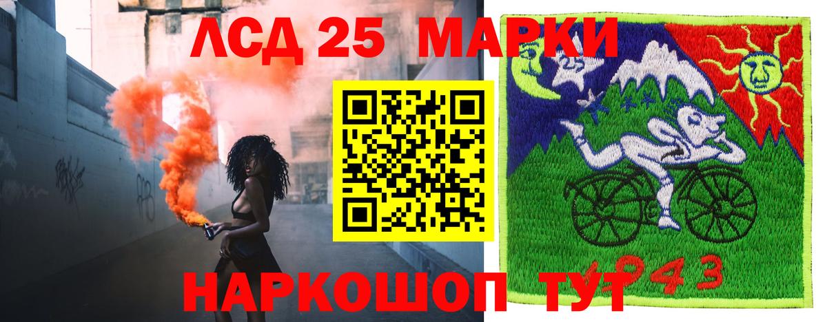 Людиново  ЛСД экстази кислота  Вход с VPN  Лсд 25 экстази кислота 
