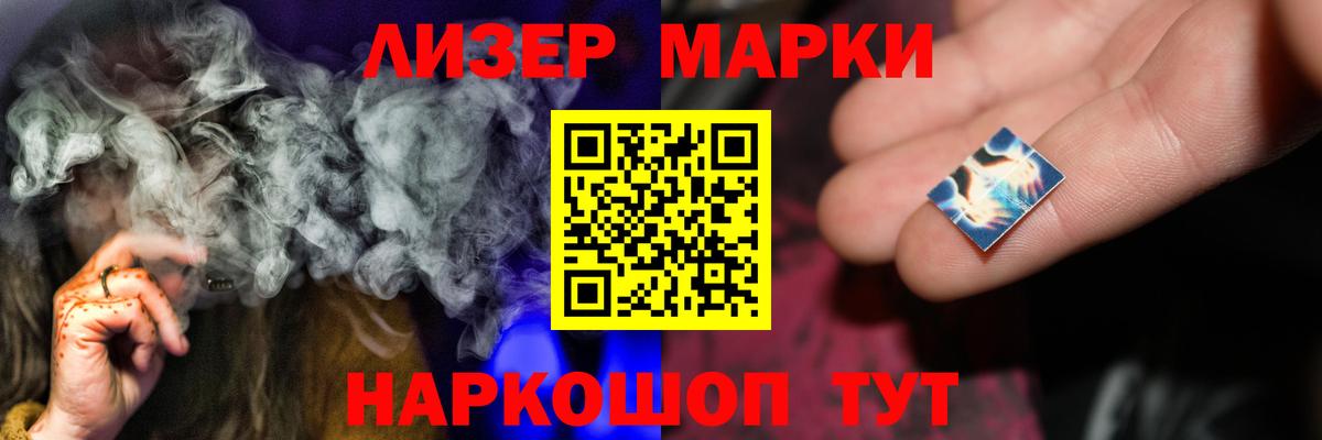 LSD-25 экстази ecstasy Людиново