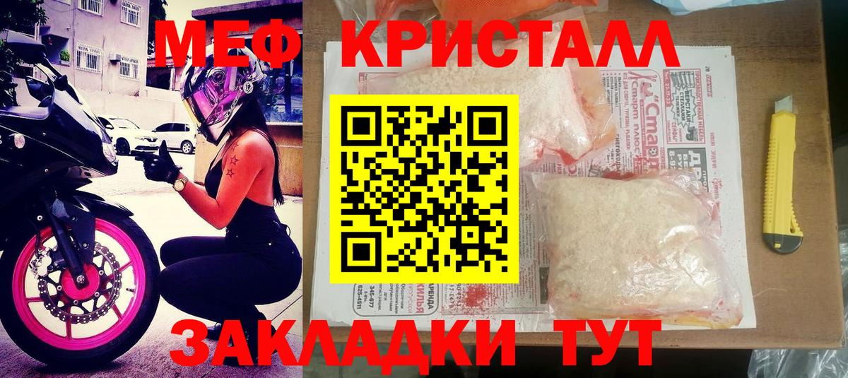 сколько стоит  Вход с VPN  Мефедрон 4 MMC  Людиново  МЯУ-МЯУ 4 MMC 