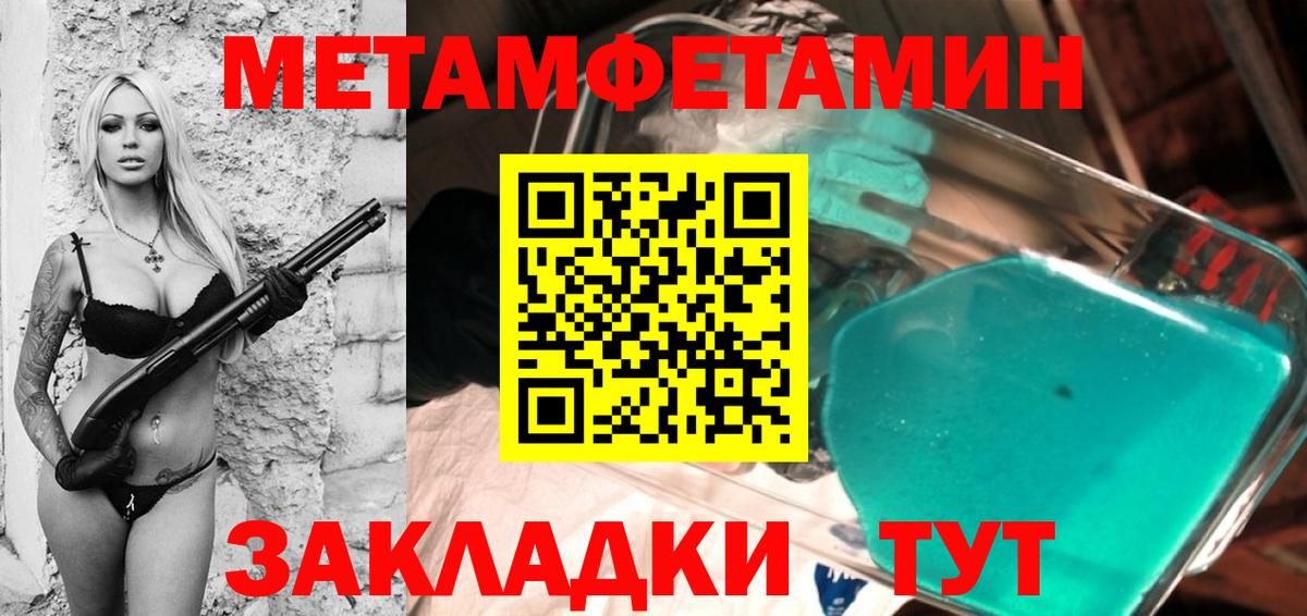 Людиново  МЕТАМФЕТАМИН  МЕТАМФЕТАМИН витя  Вход с VPN  МЕТАМФЕТАМИН витя 