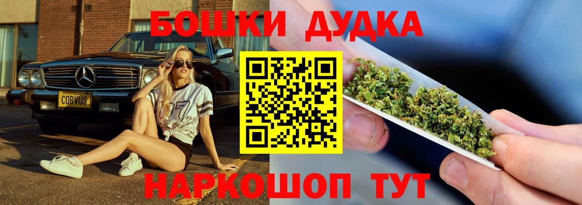 Бошки марихуана гибрид Людиново