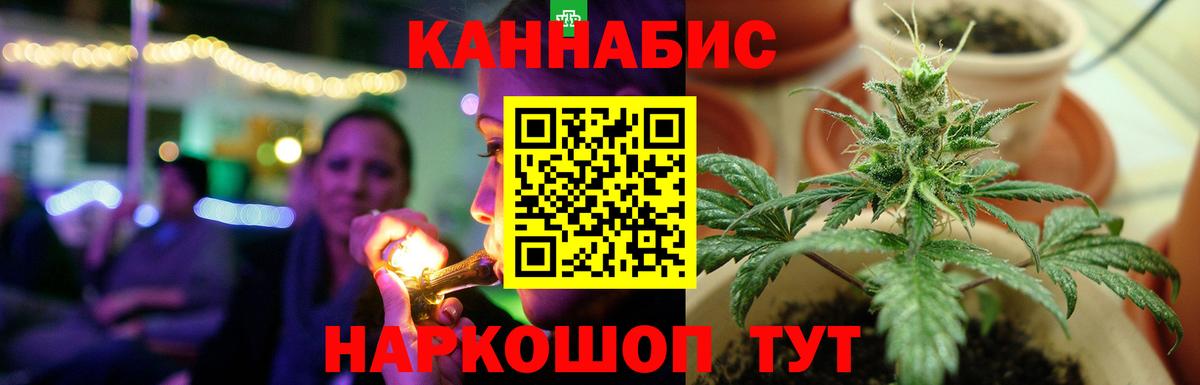 Марихуана Bruce Banner  Вход с VPN  Шишки марихуана OG Kush  Шишки марихуана ГИДРОПОН  Людиново  Марихуана OG Kush 
